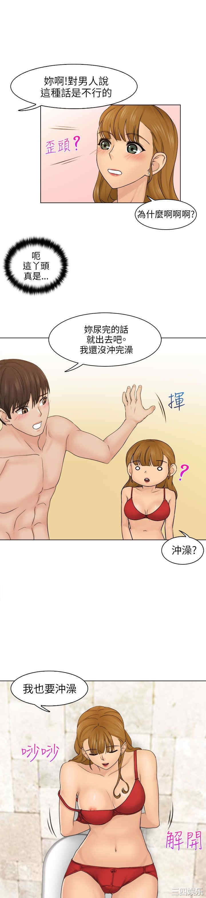 第19张