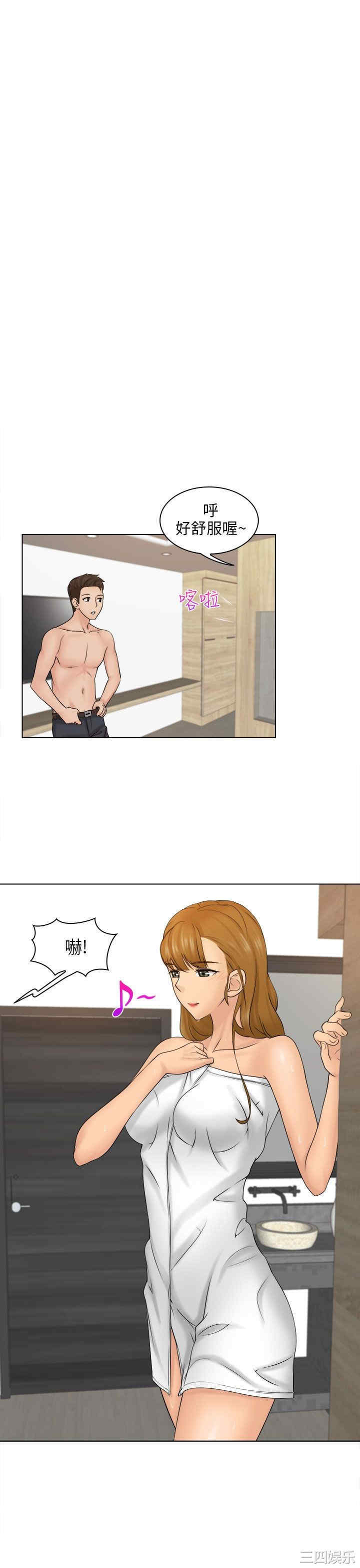 第23张