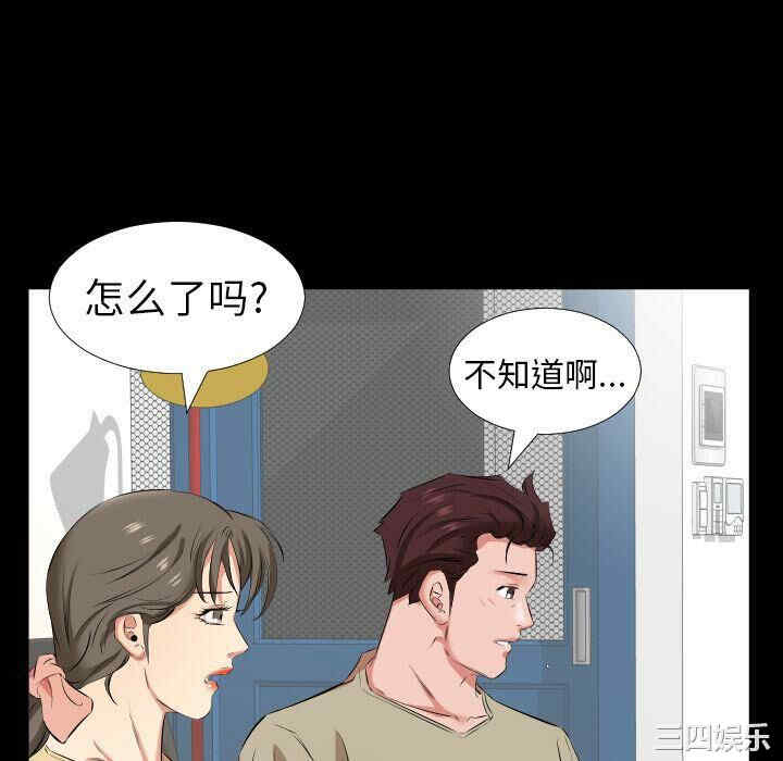第41张