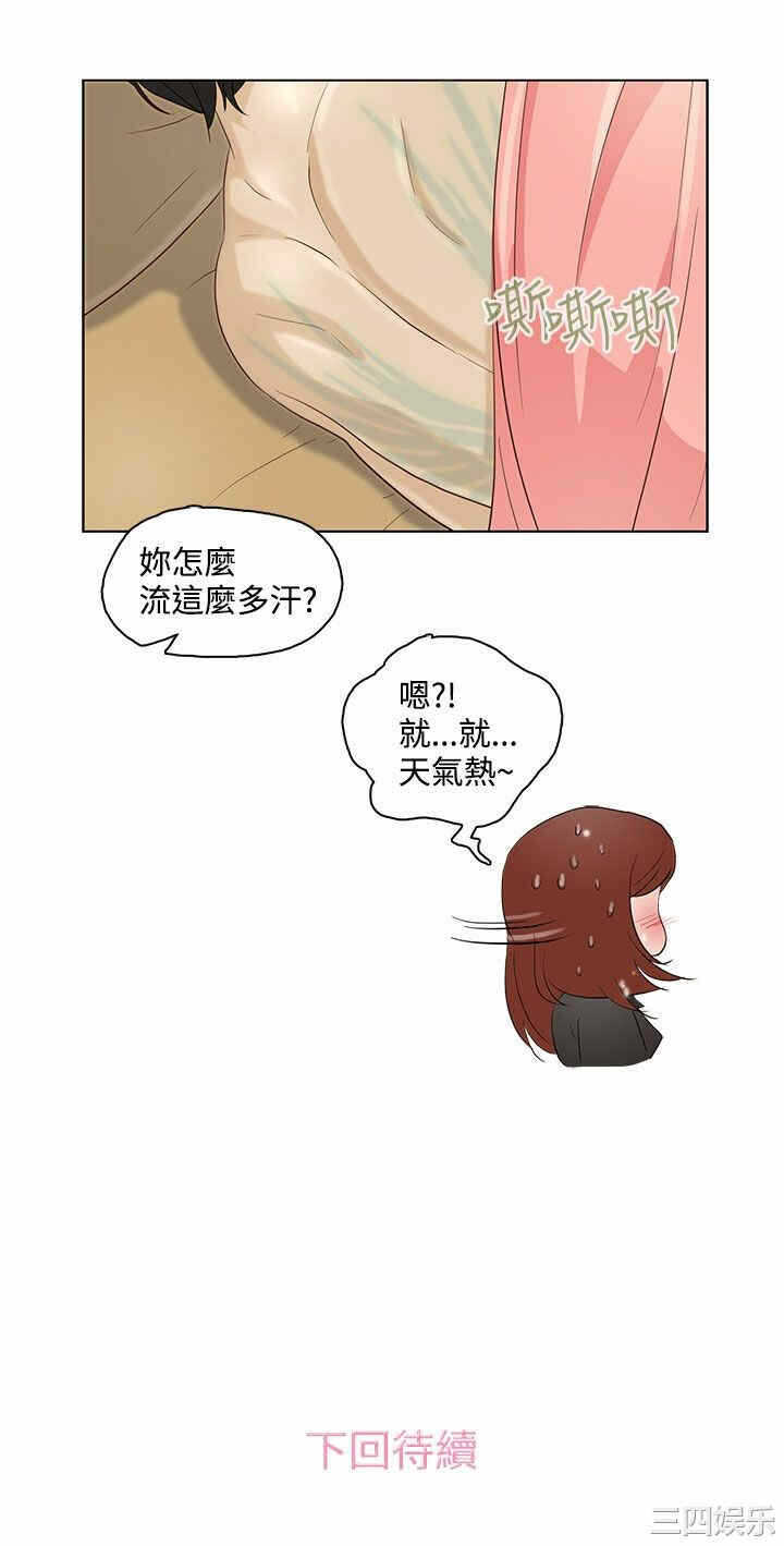 第20张