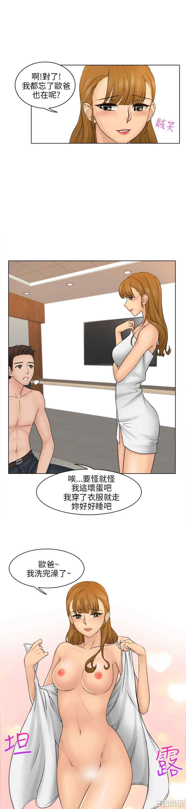 第25张
