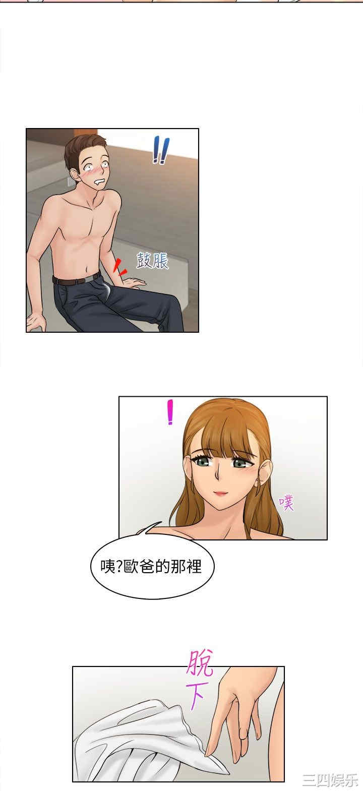 第26张