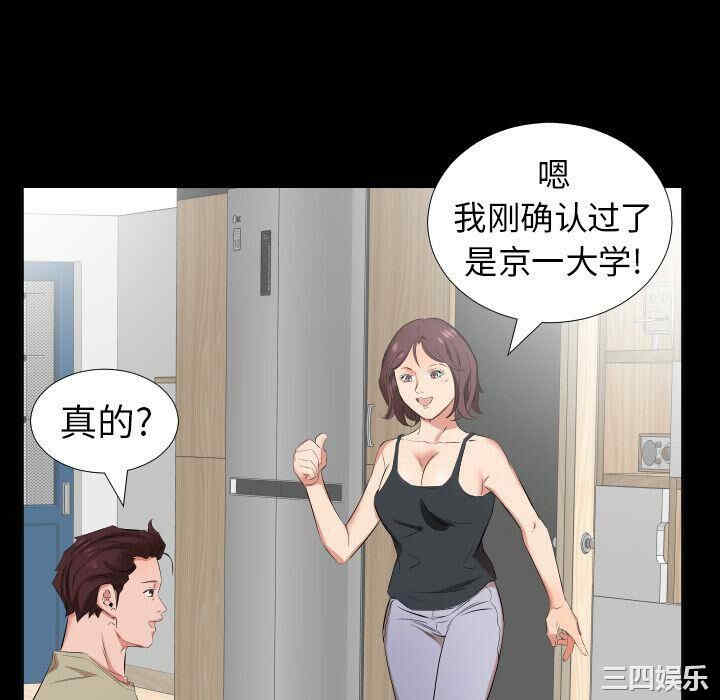 第44张