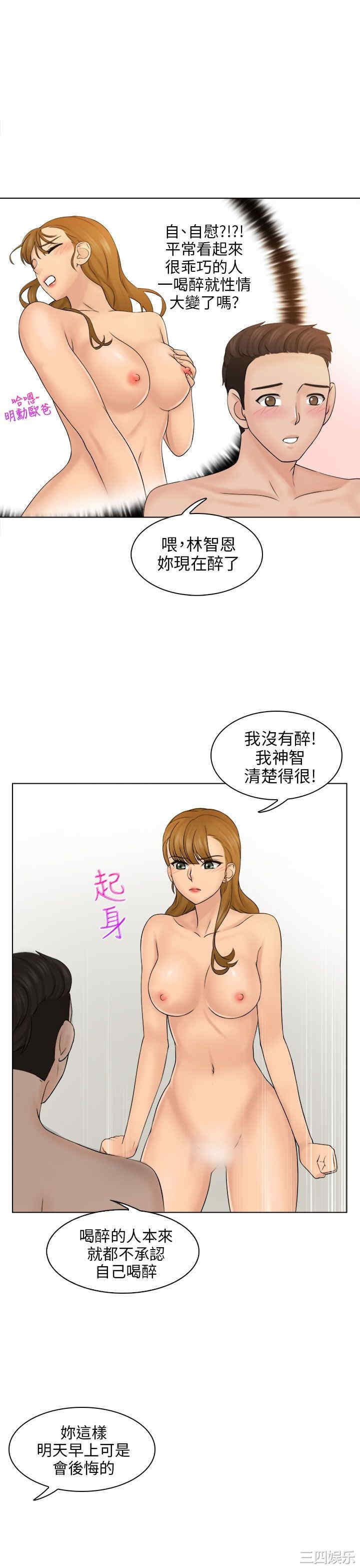 第31张