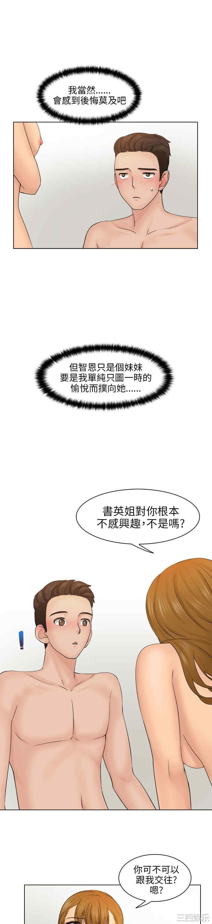 第33张