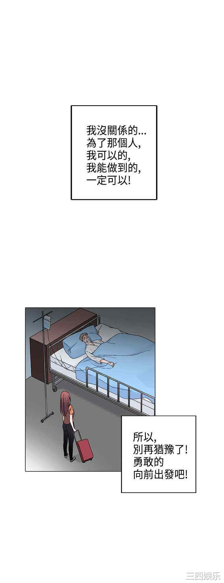 第17张