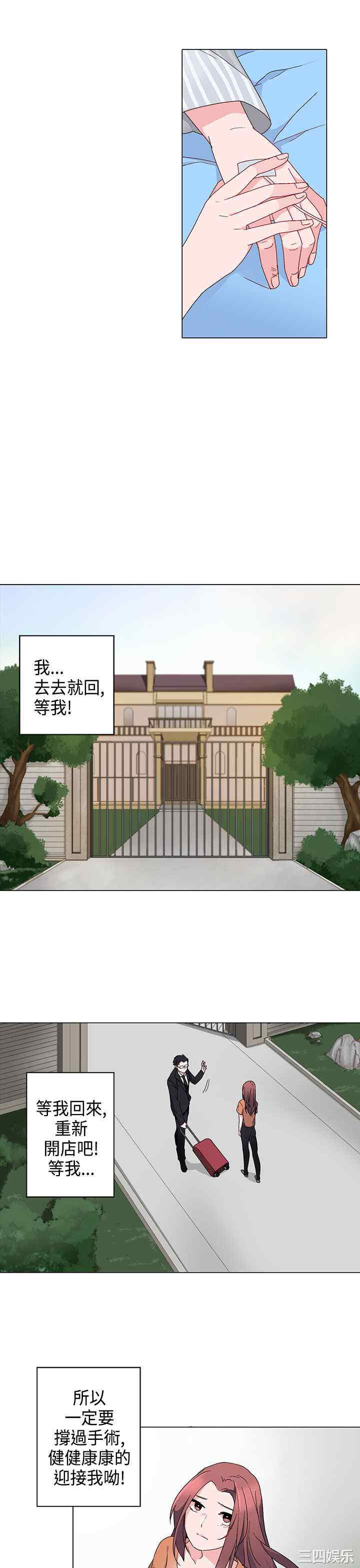 第18张