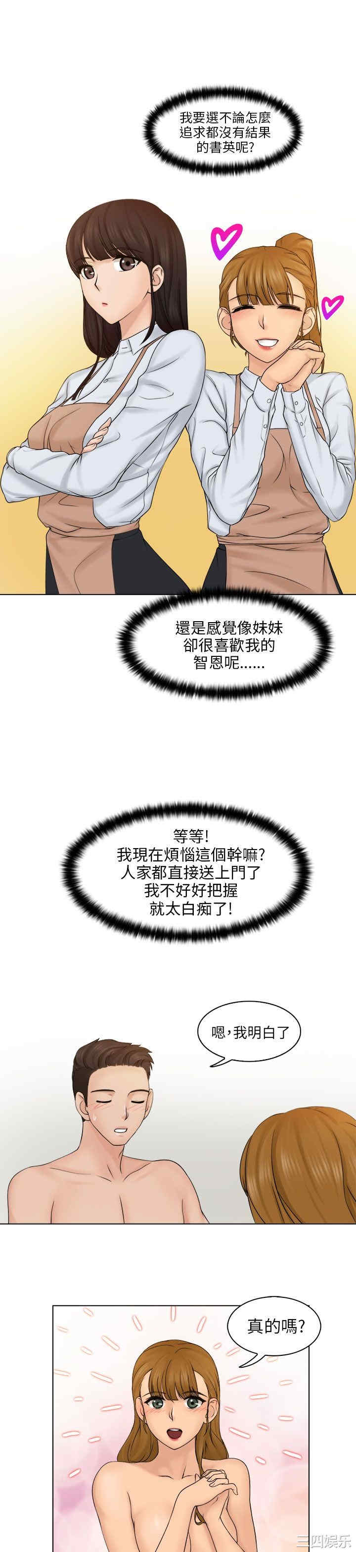 第35张