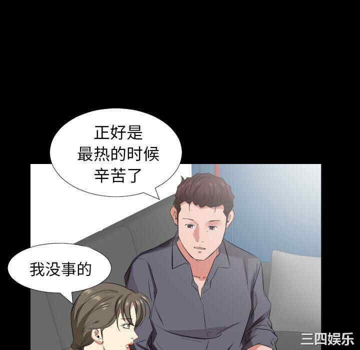 第51张