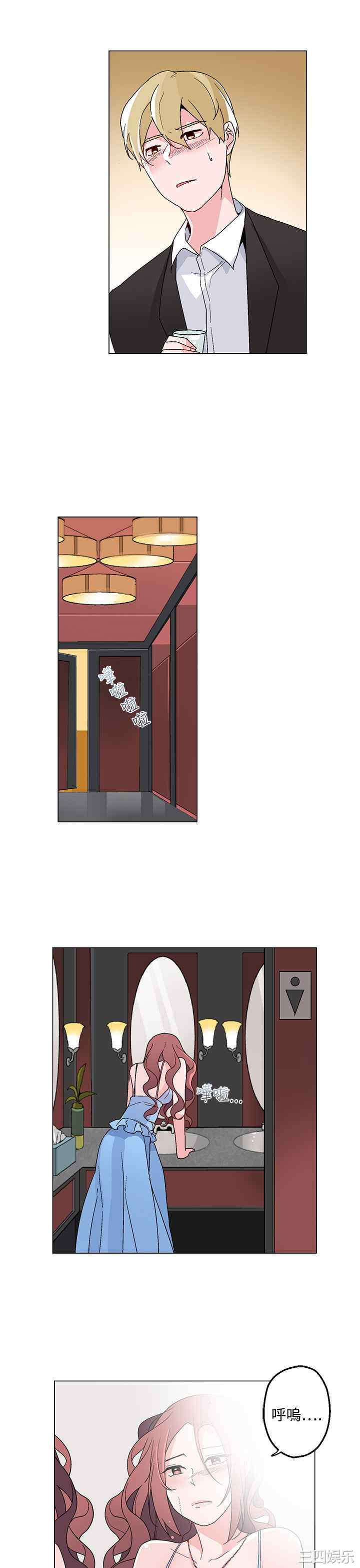 第3张