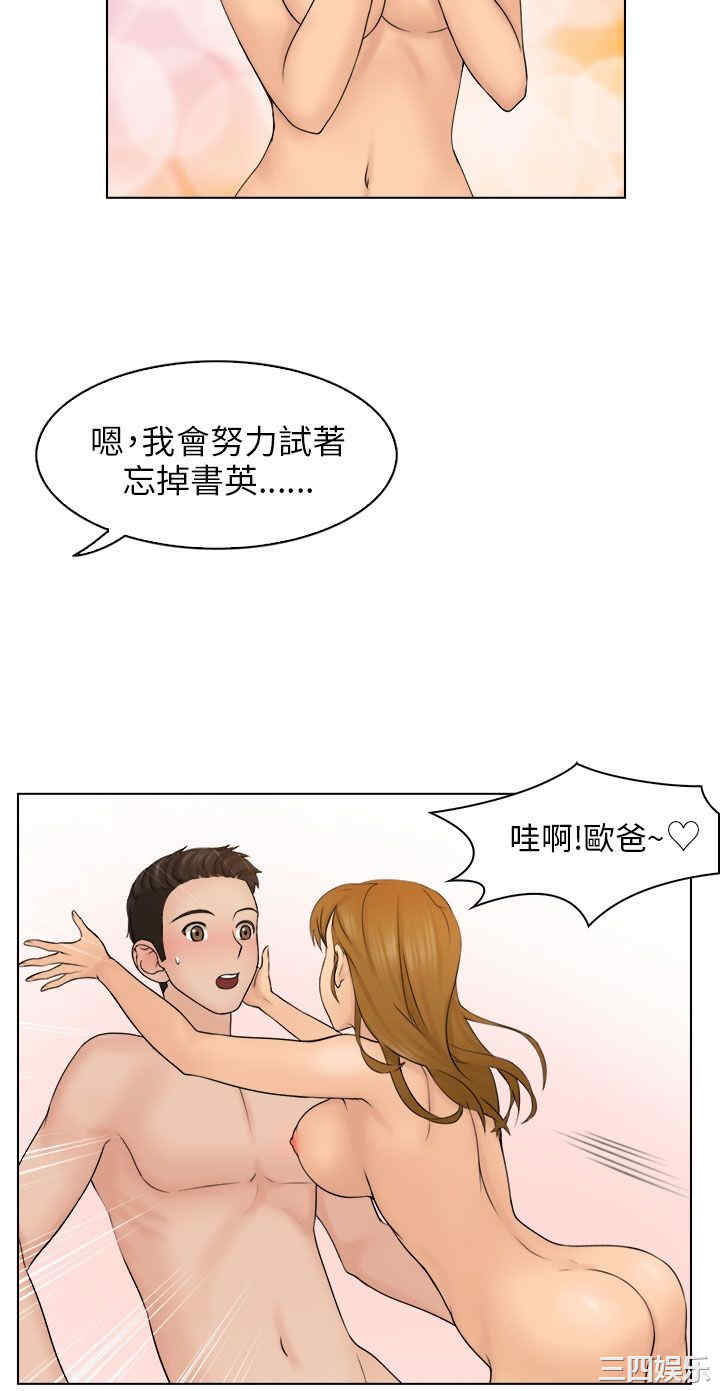第36张
