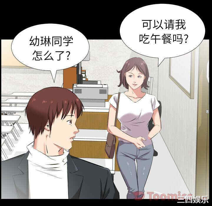 第61张