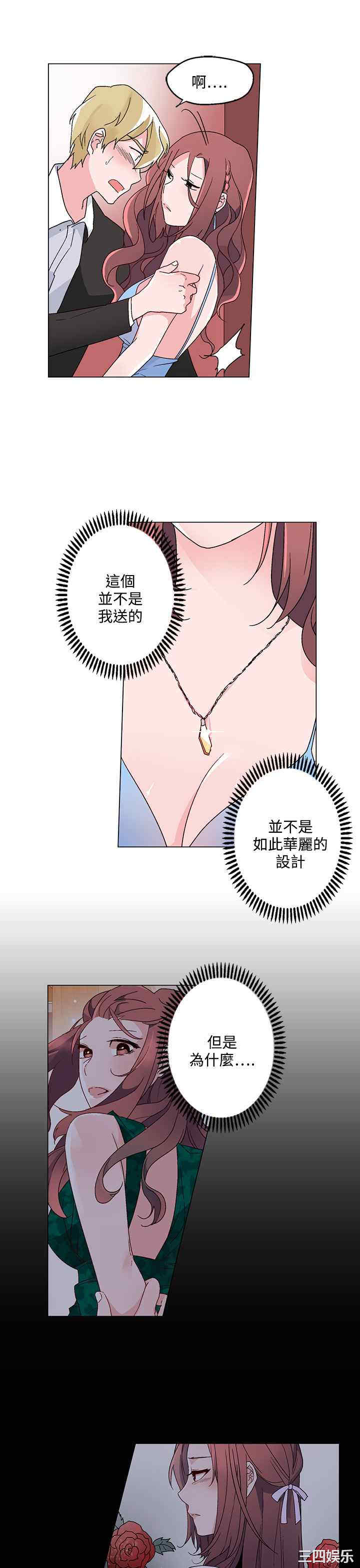 第9张