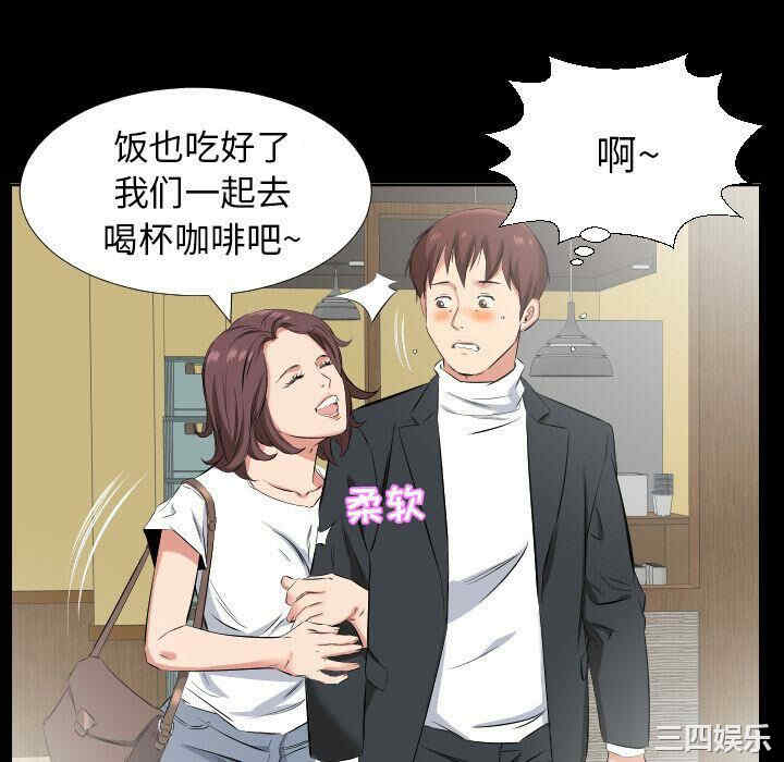 第71张