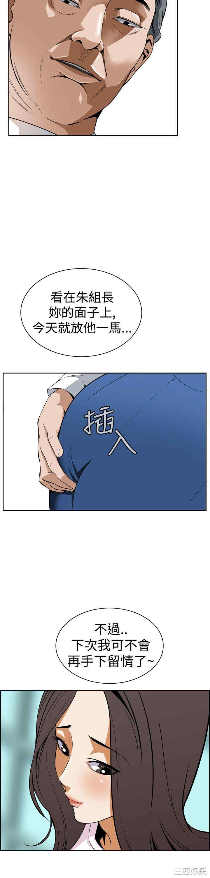 第28张