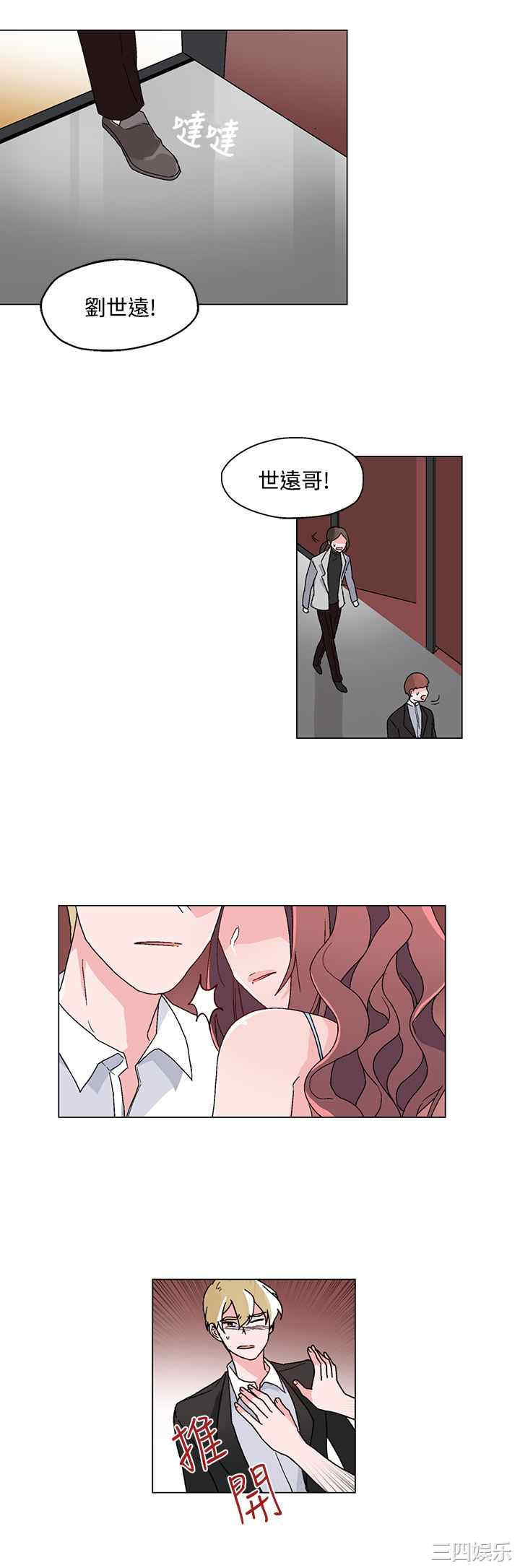 第16张