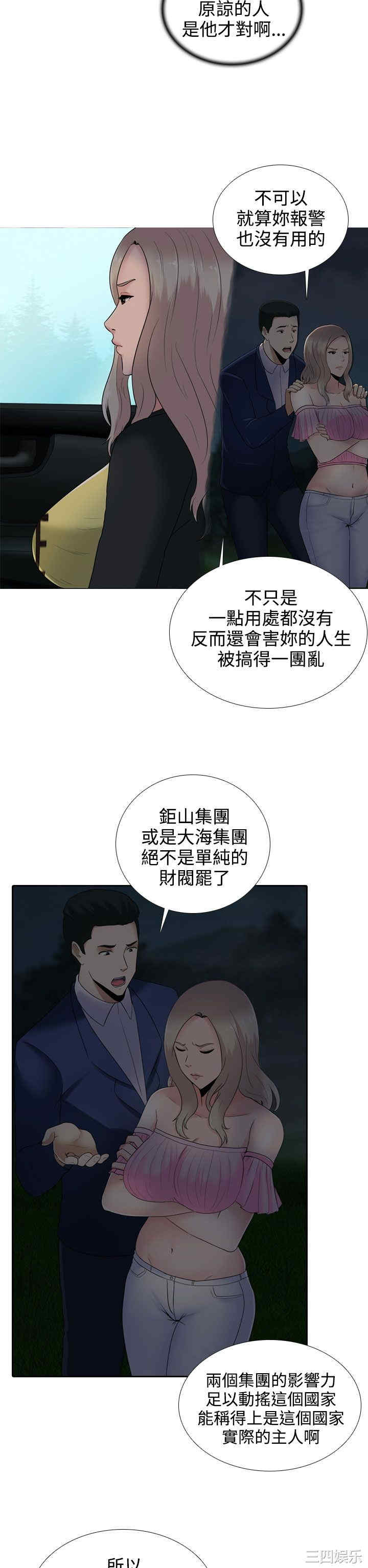 第14张