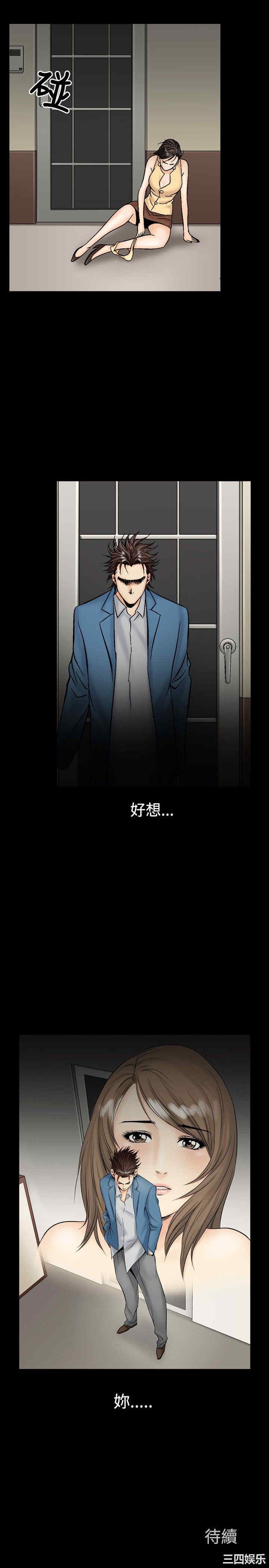 第23张