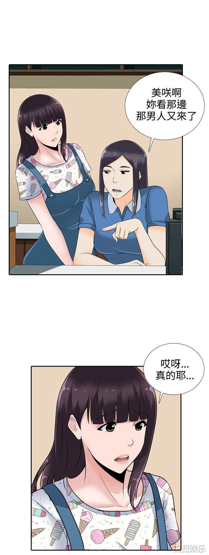 第17张