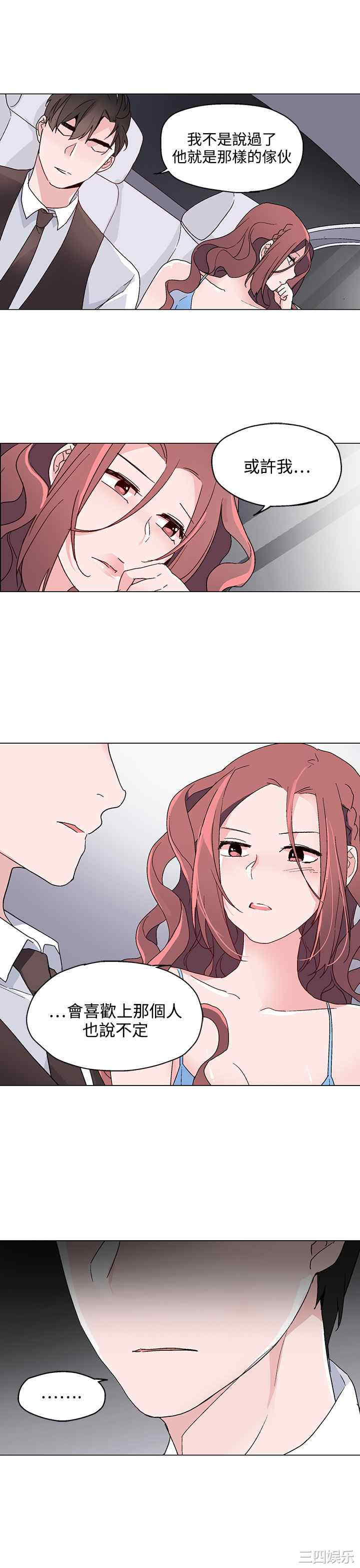 第21张