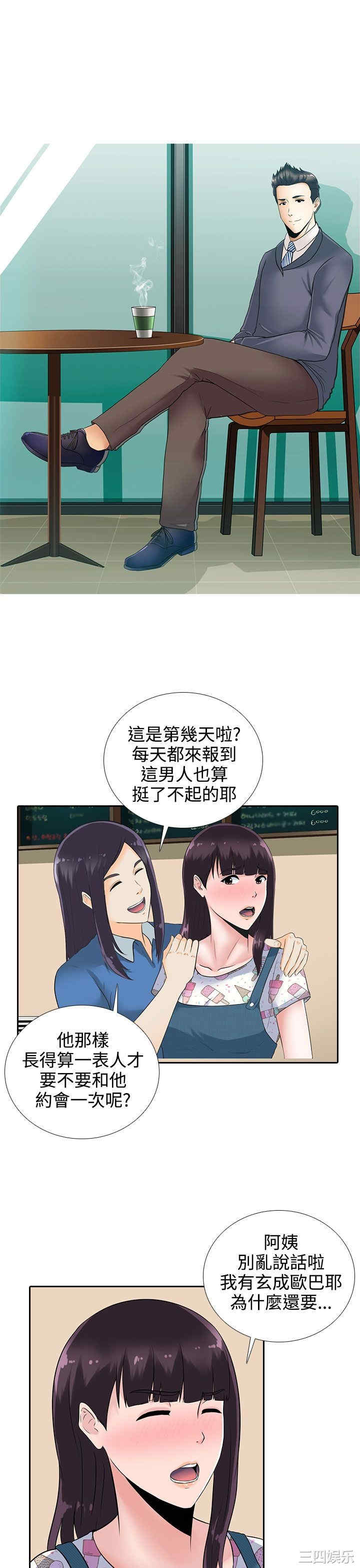 第18张