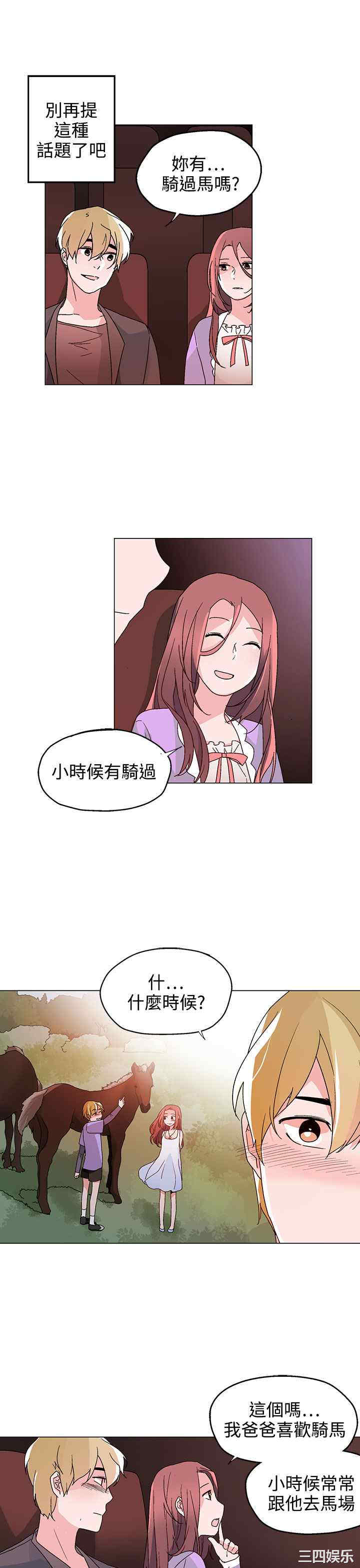 第3张