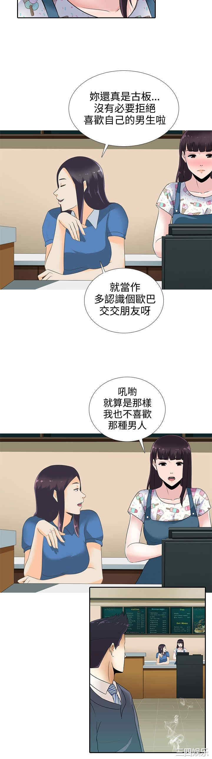 第19张