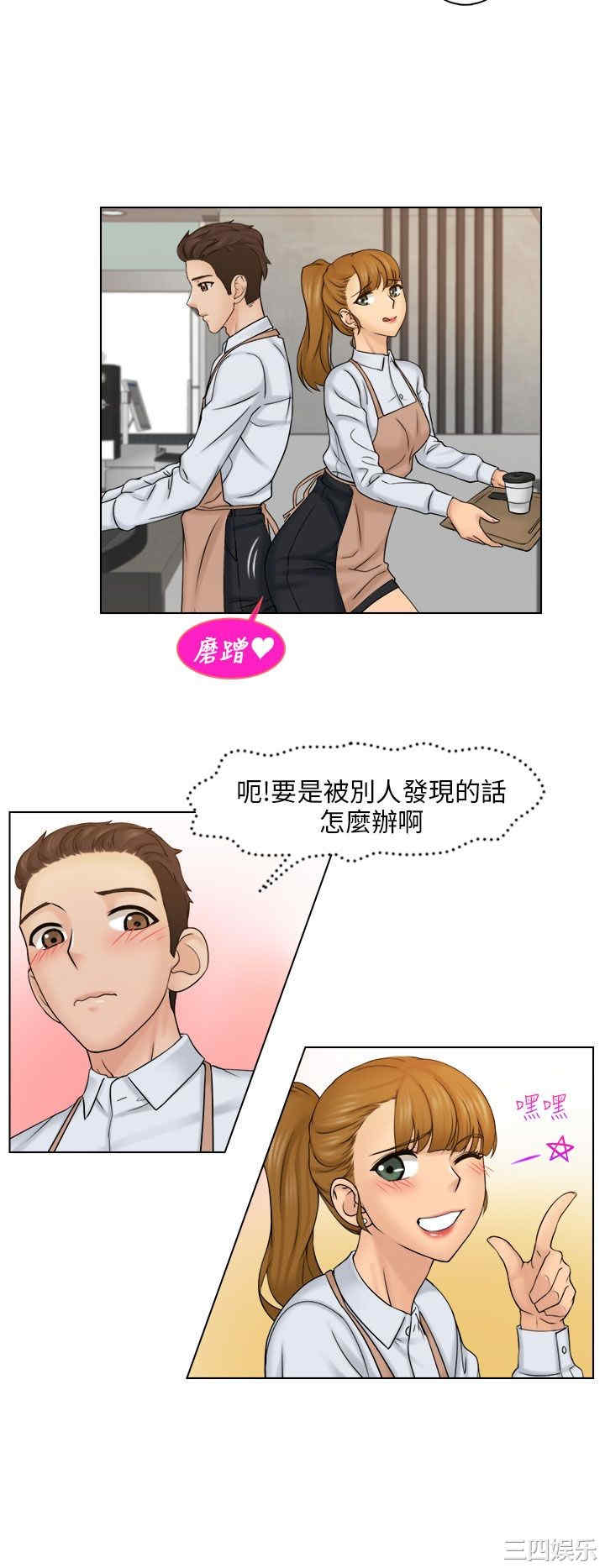 第16张