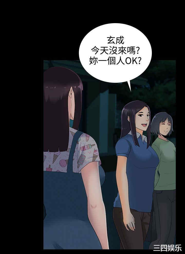 第21张
