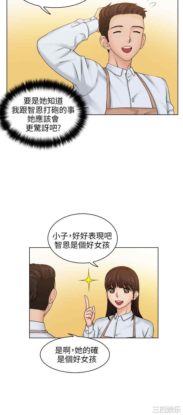 第18张