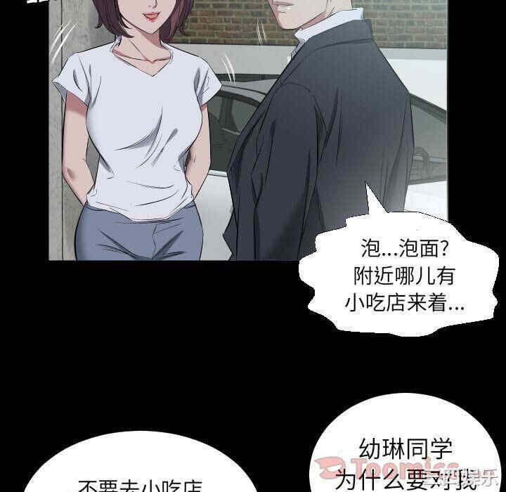 第86张