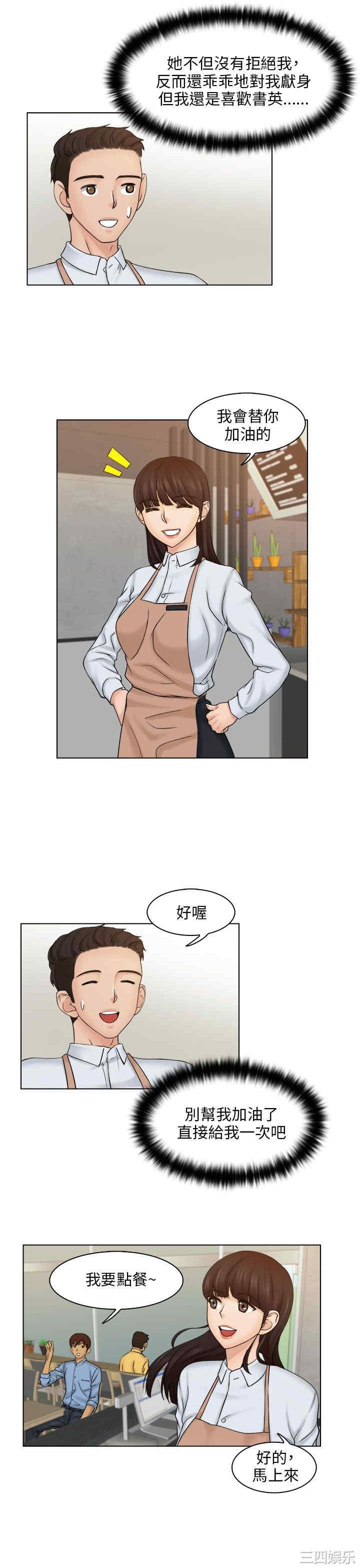 第19张