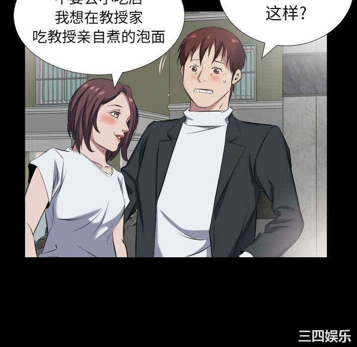 第87张