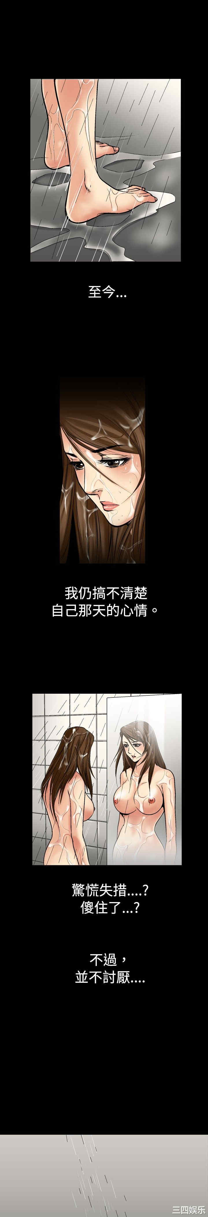 第33张