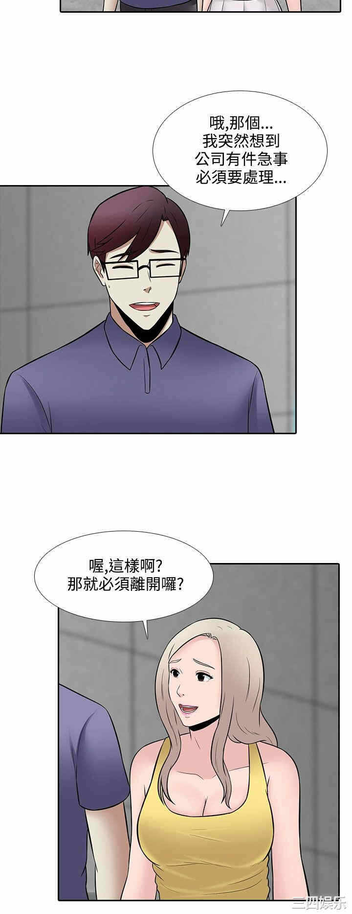 第2张
