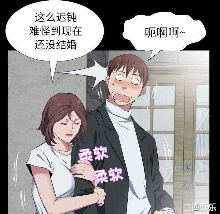 第91张