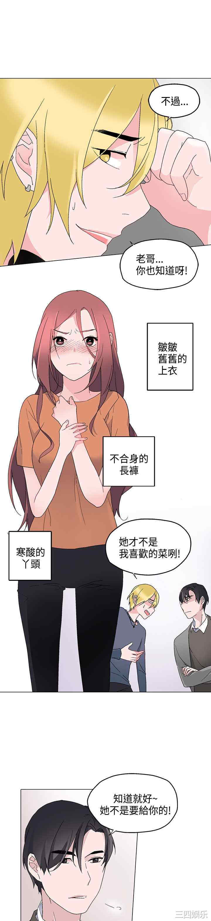 第4张