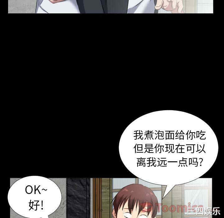 第92张