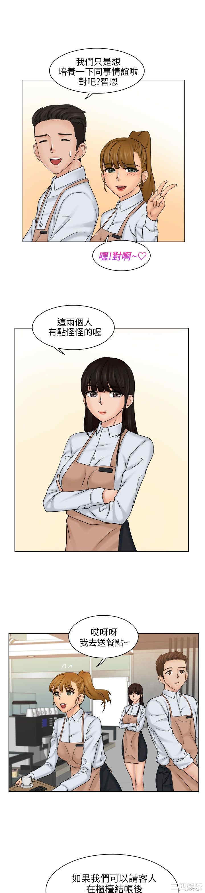 第27张