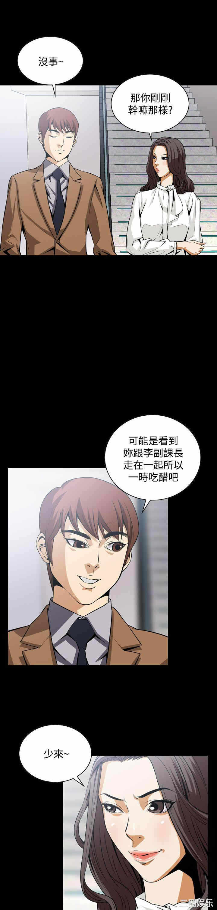 第23张