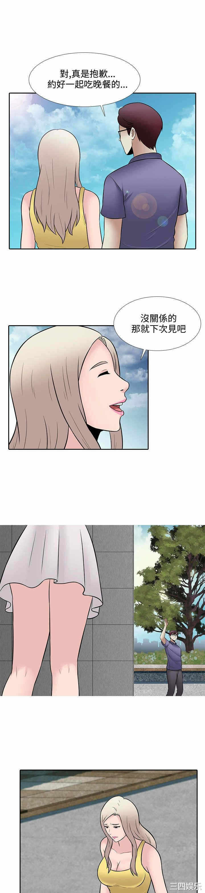 第3张