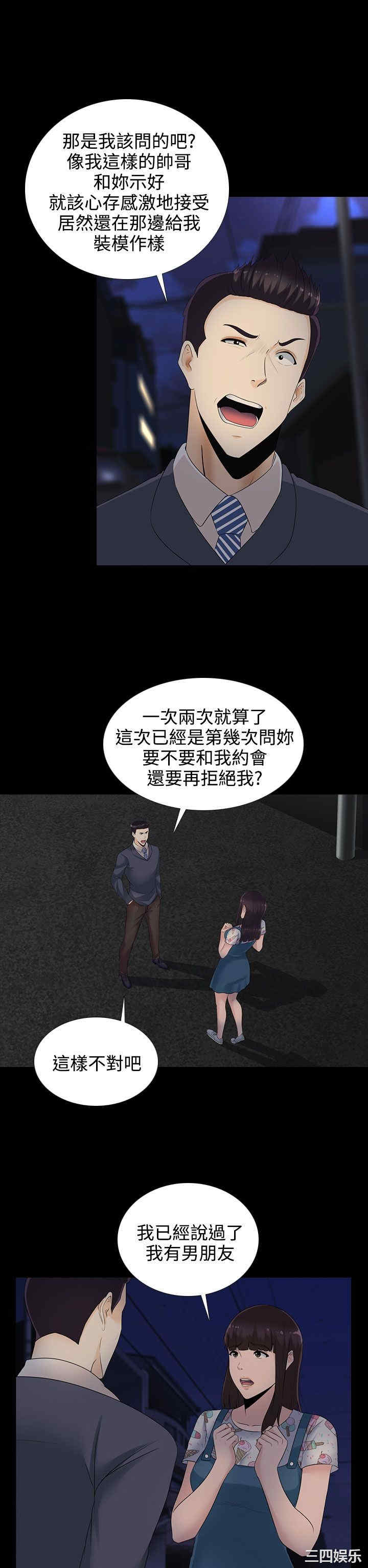 第2张