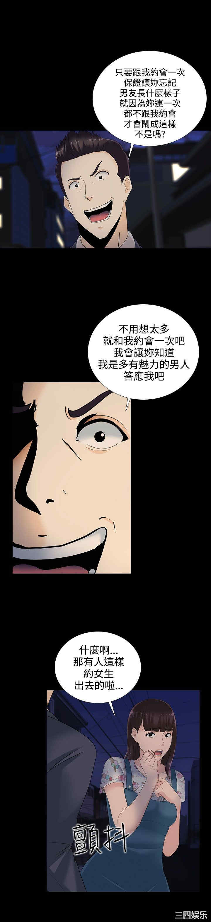 第3张