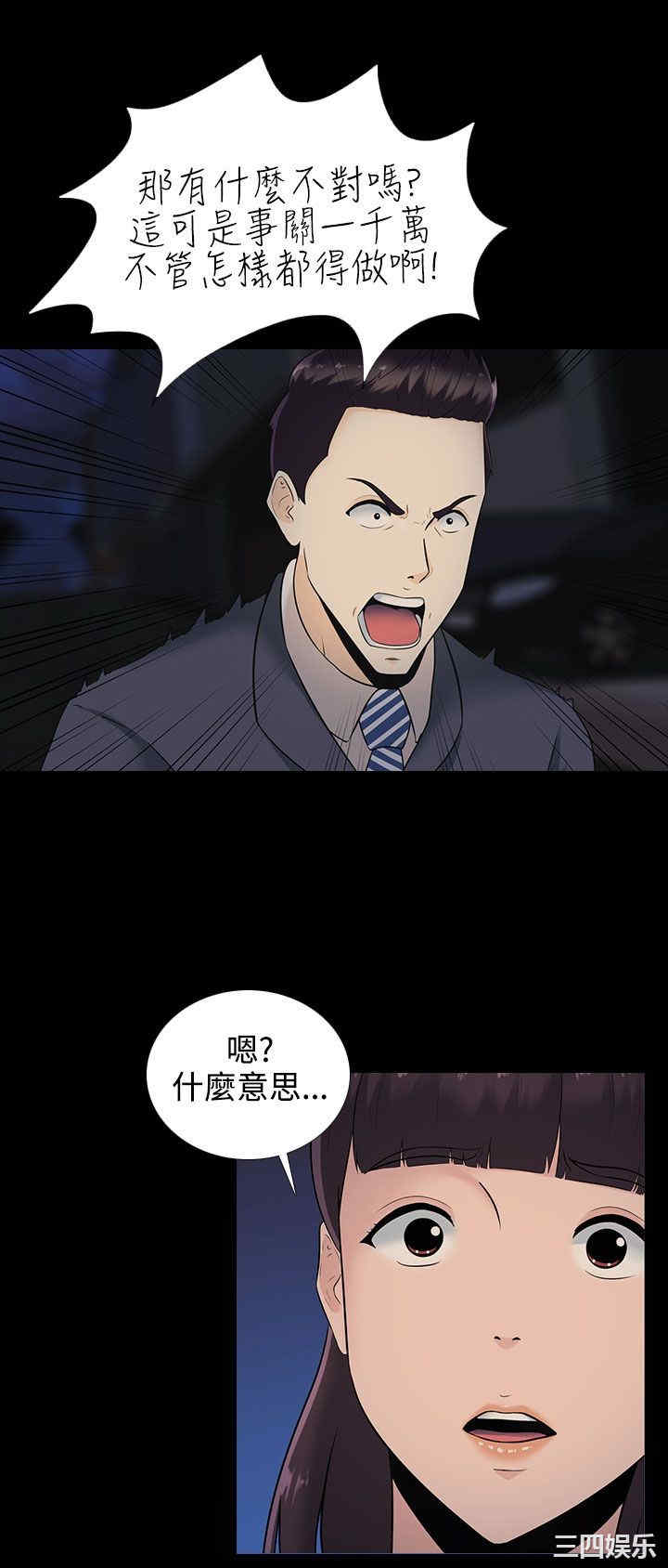 第4张