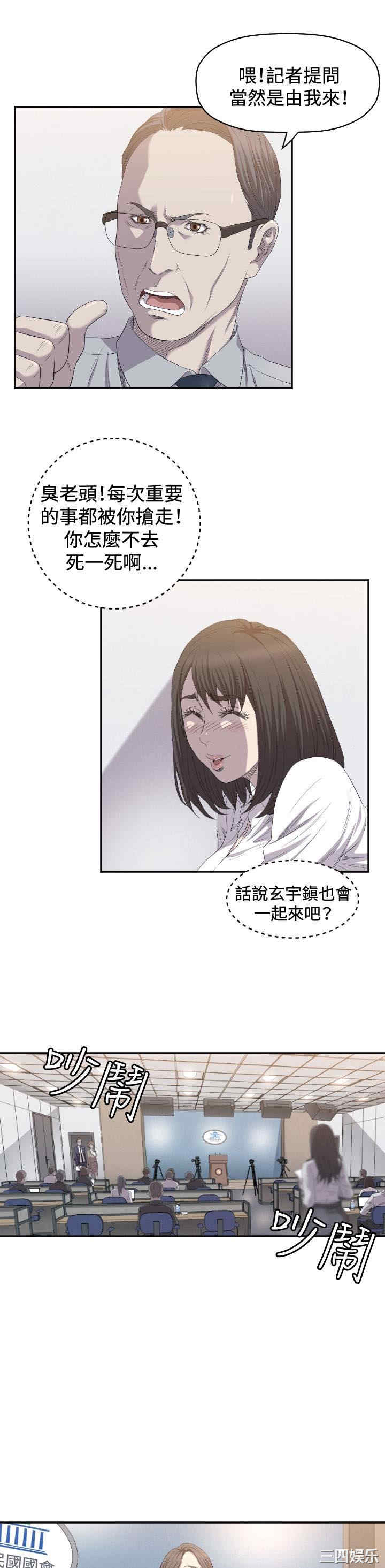 第21张
