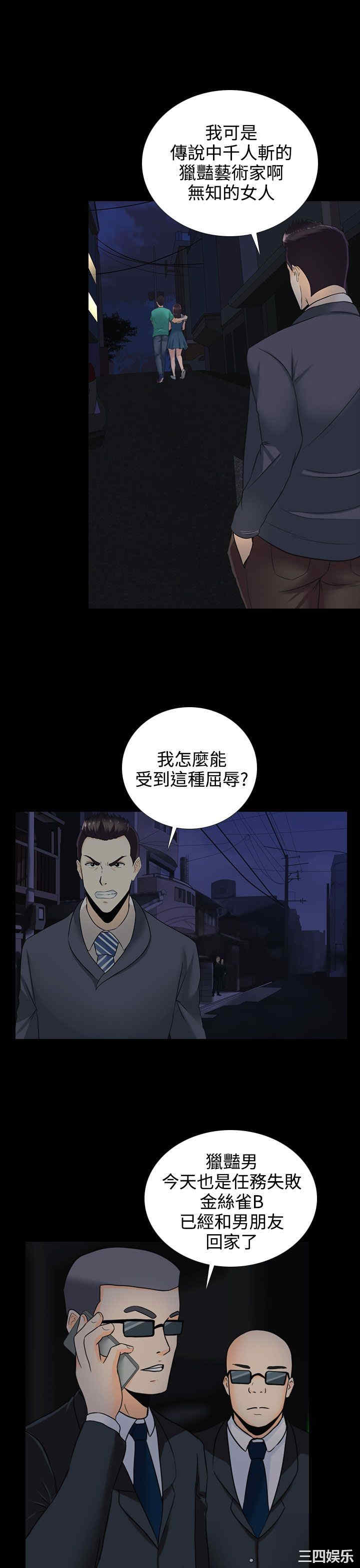 第9张