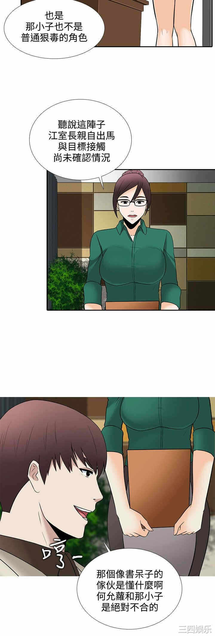 第8张