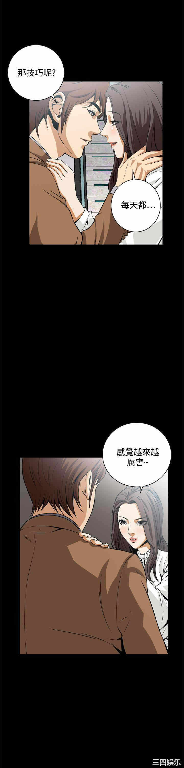 第35张