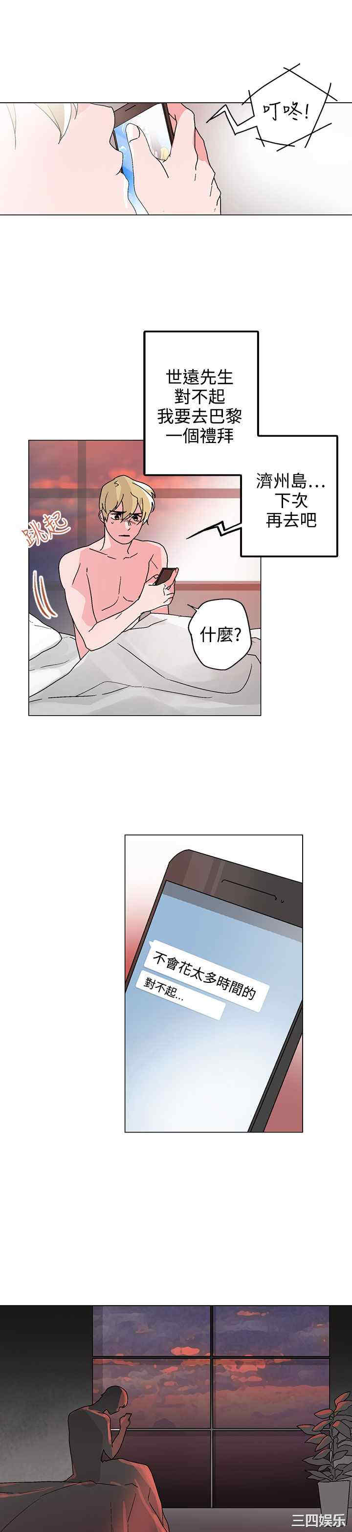 第25张