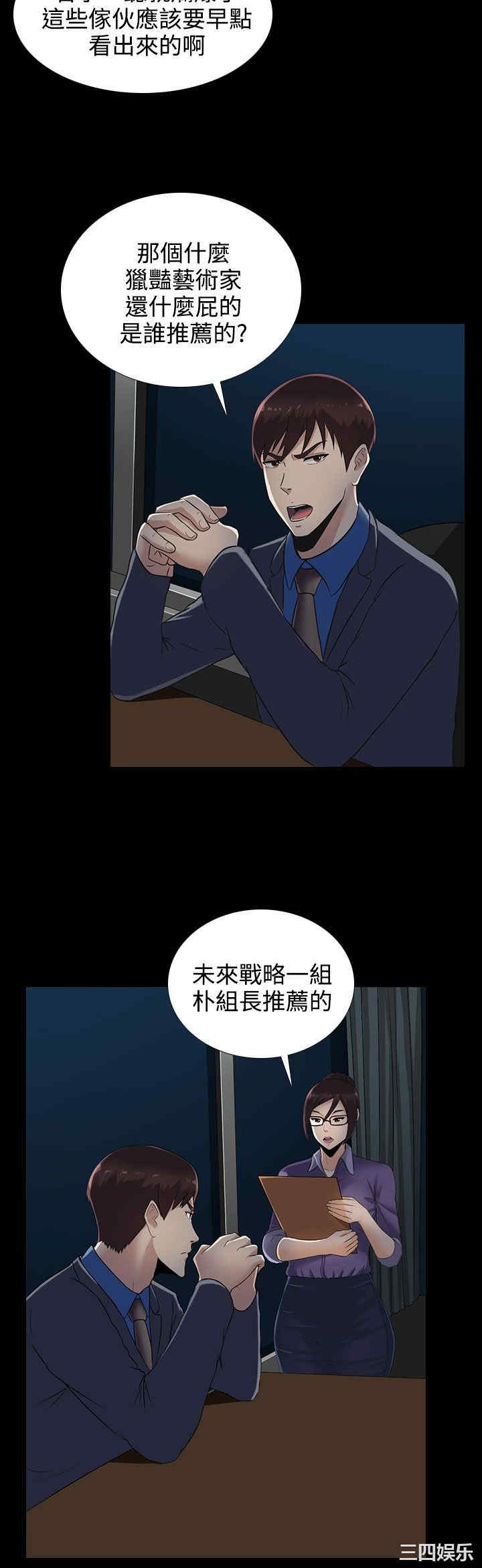 第12张